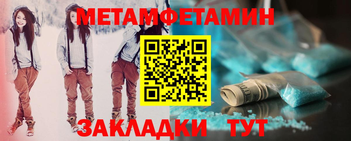 АМФ VHQ Будённовск
