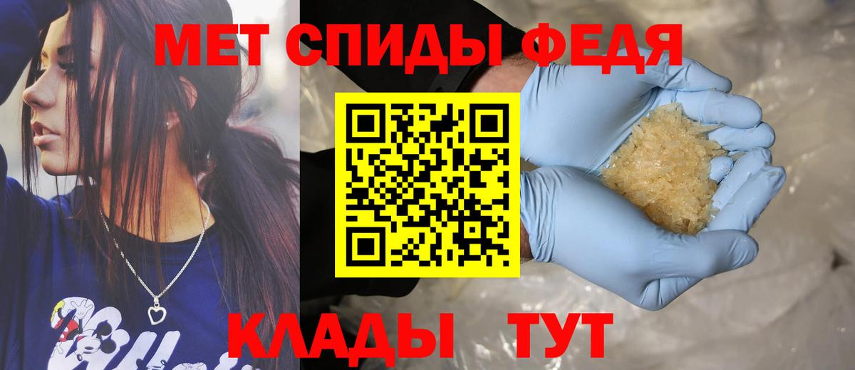 АМФ  Вход с VPN  Будённовск  АМФЕТАМИН 98% 