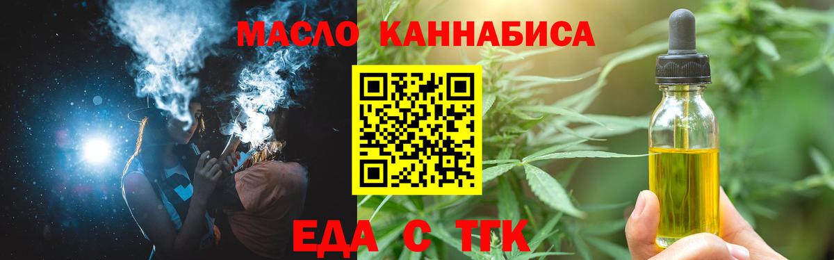 Canna-Cookies конопля  Будённовск 