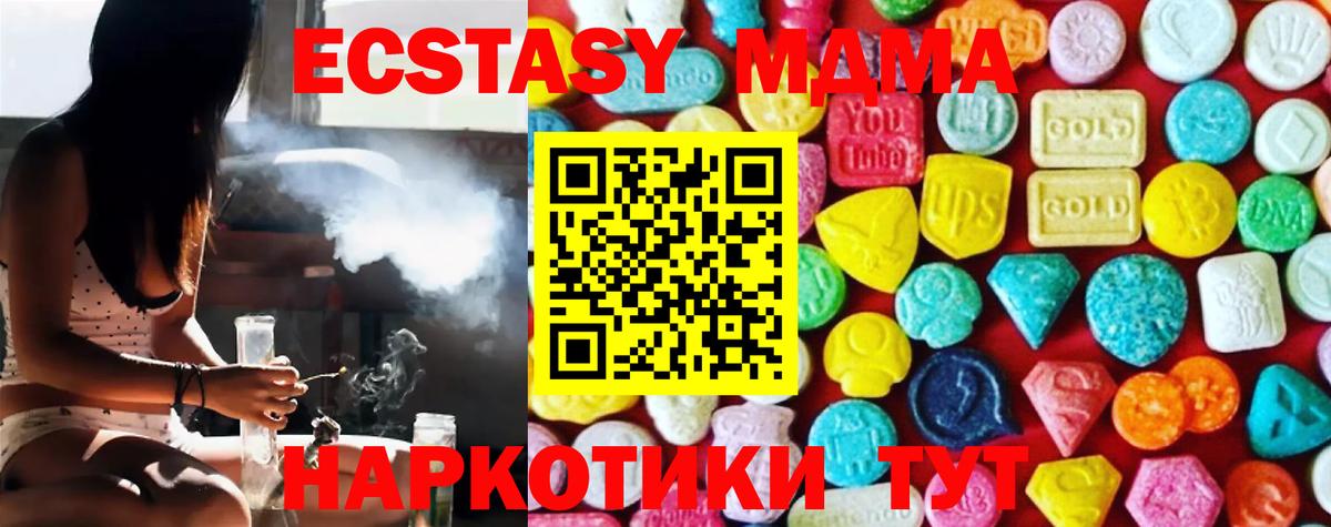 Будённовск  Ecstasy таблы  ЭКСТАЗИ 99%  ЭКСТАЗИ  Вход с VPN 
