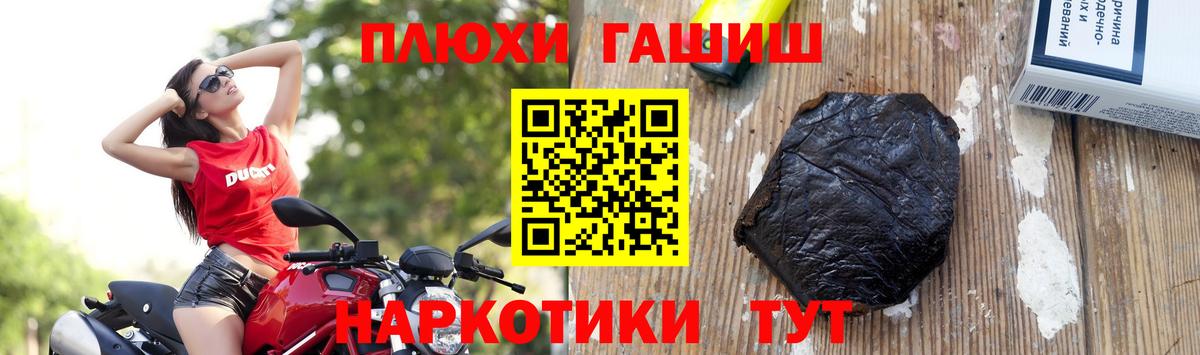 Гашиш убойный Будённовск