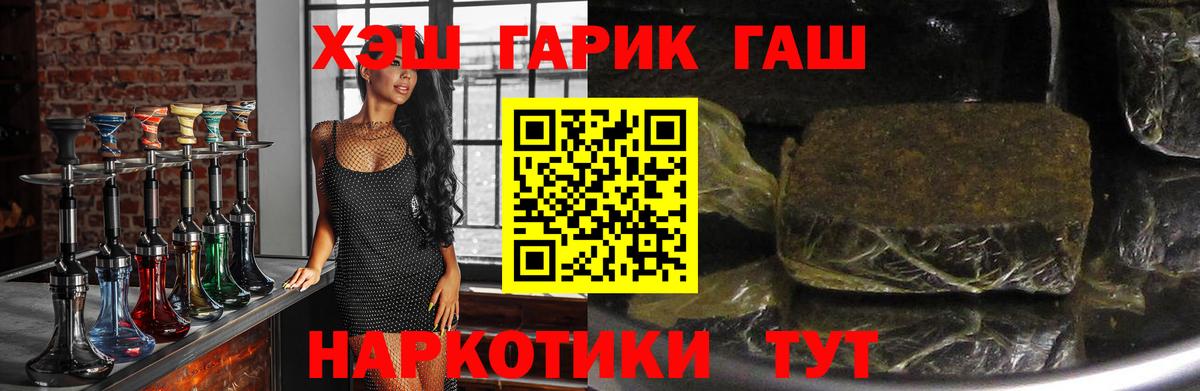 Гашиш AMNESIA HAZE  Будённовск  ГАШ  продажа наркотиков  ГАШ хэш 