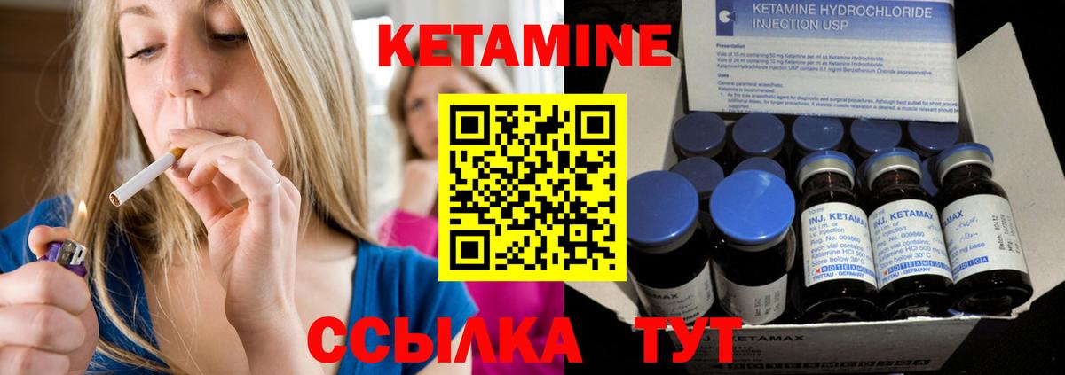 КЕТАМИН VHQ  КЕТАМИН ketamine  Будённовск 