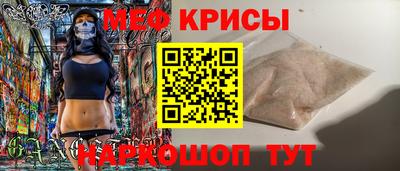 мяу мяу мука Балашиха