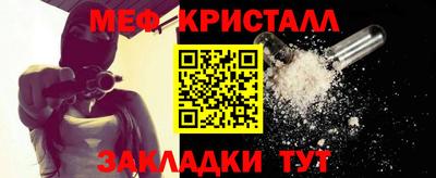 мефедрон мука Бийск