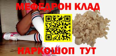 трава Беслан