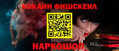 трава Беслан