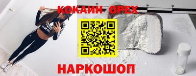мефедрон мука Бийск