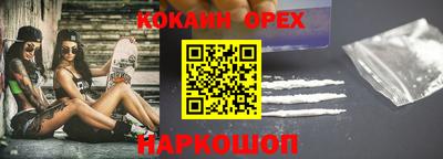 трава Беслан