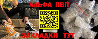 трава Беслан