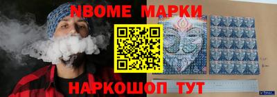 мяу мяу мука Балашиха