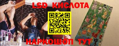 трава Беслан