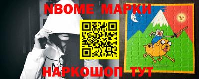 мет Балаково