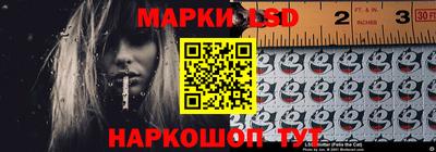 трава Беслан