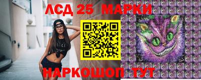 трава Беслан