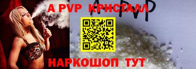 мяу мяу мука Балашиха