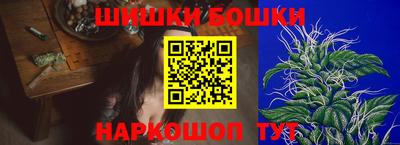трава Беслан
