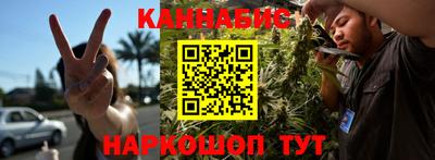 трава Беслан