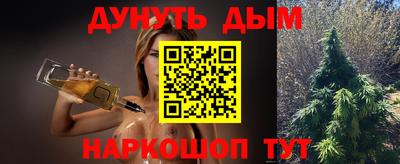 мяу мяу мука Балашиха