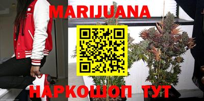 мефедрон мука Бийск