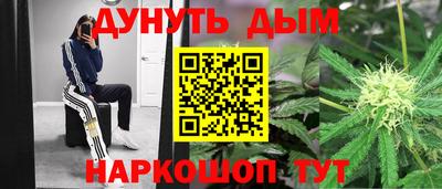 трава Беслан
