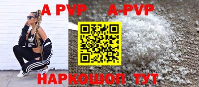 прущие крисы Волгодонск