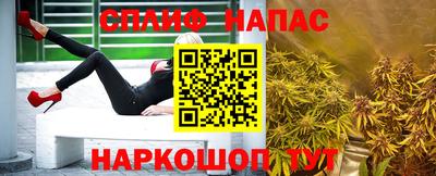 мяу мяу мука Балашиха