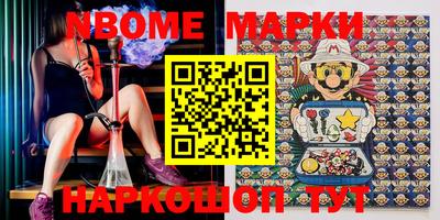 мет Балаково