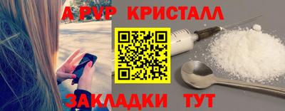 мефедрон мука Бийск