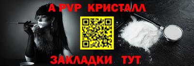 мяу мяу мука Балашиха