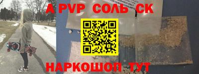мефедрон мука Бийск