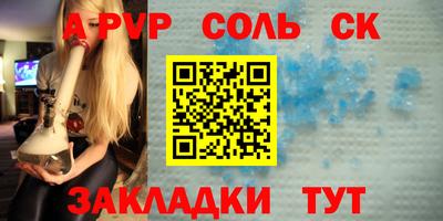 мефедрон мука Бийск