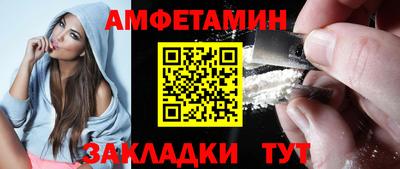 мяу мяу мука Балашиха