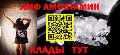 трава Беслан