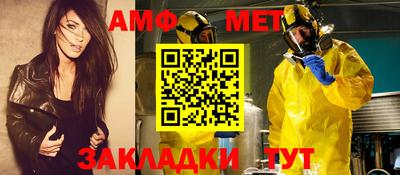 мефедрон мука Бийск