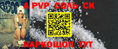 мефедрон мука Бийск