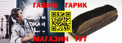 трава Беслан