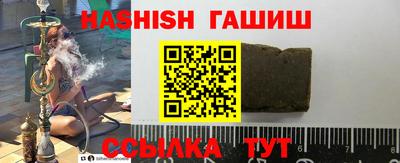 трава Беслан