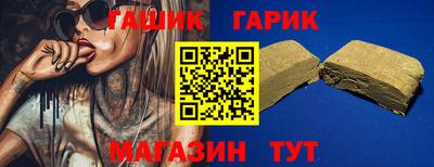 герыч Волжск