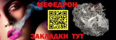 трава Беслан