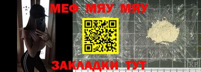 трава Беслан