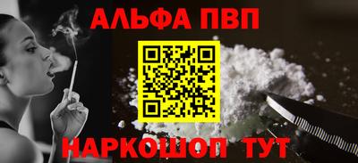 мет Балаково