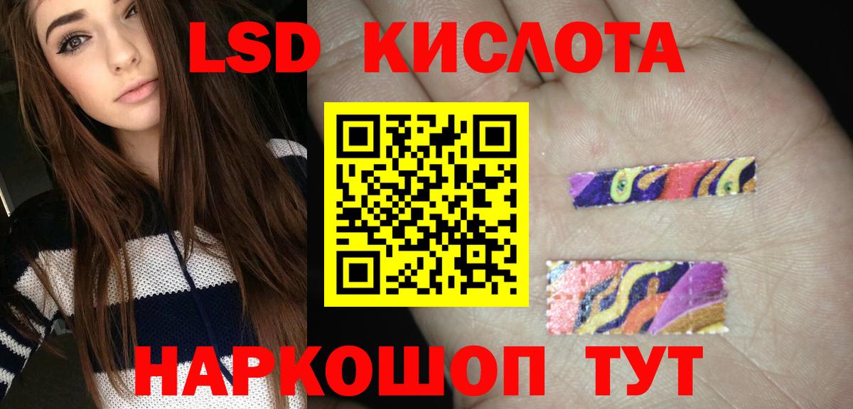 LSD-25 экстази ecstasy  Вход с VPN  Будённовск  Лсд 25 экстази  ЛСД экстази кислота 