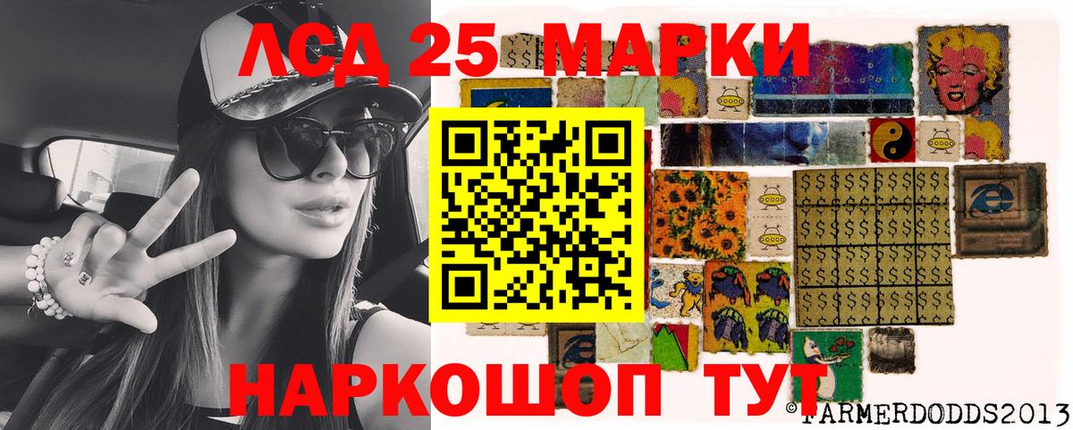 Будённовск  Марки N-bome 1,8мг  Марки 25I-NBOMe  Вход с VPN 