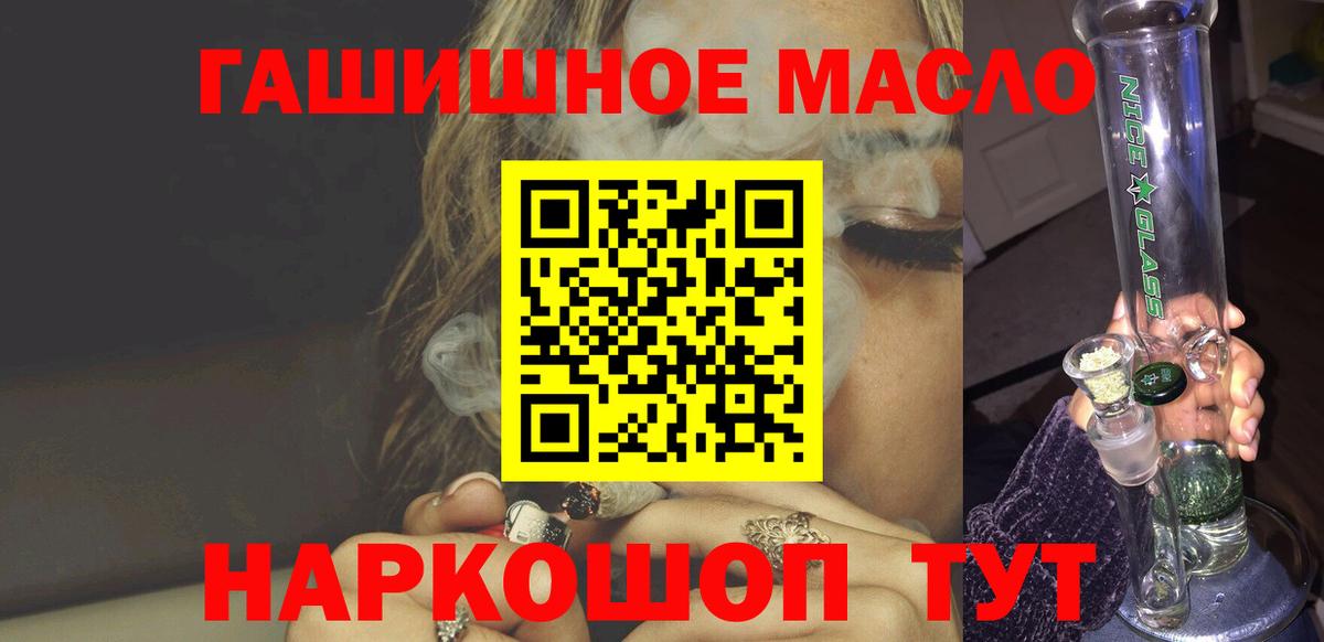 мега как зайти  Будённовск  Дистиллят ТГК вейп  наркота 