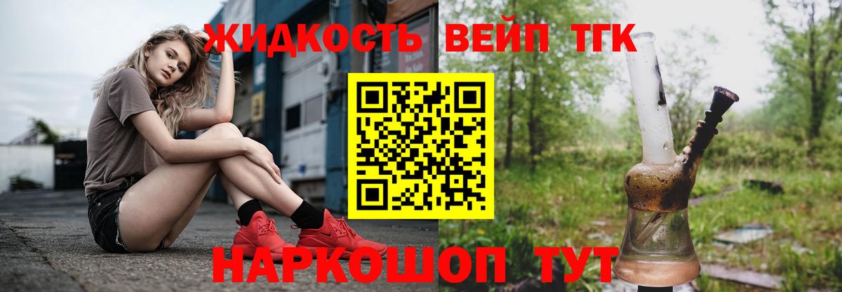 Кокаин  Канабис  COCAIN  Будённовск  Мефедрон   МДМА  Экстази  ГАШИШ  Вход с VPN 
