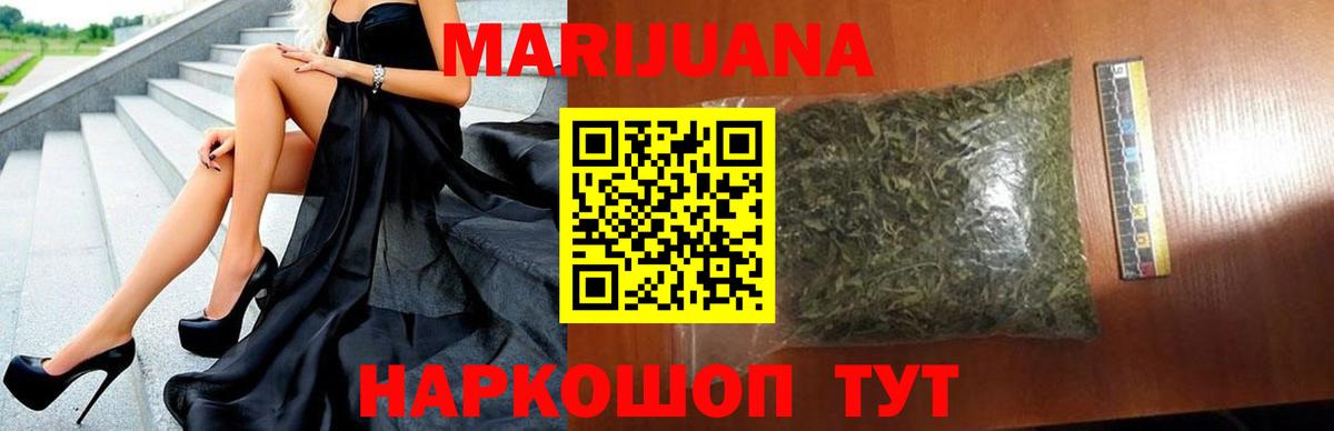 Марихуана сатива  Бошки Шишки индика  Будённовск  Бошки марихуана тримм 